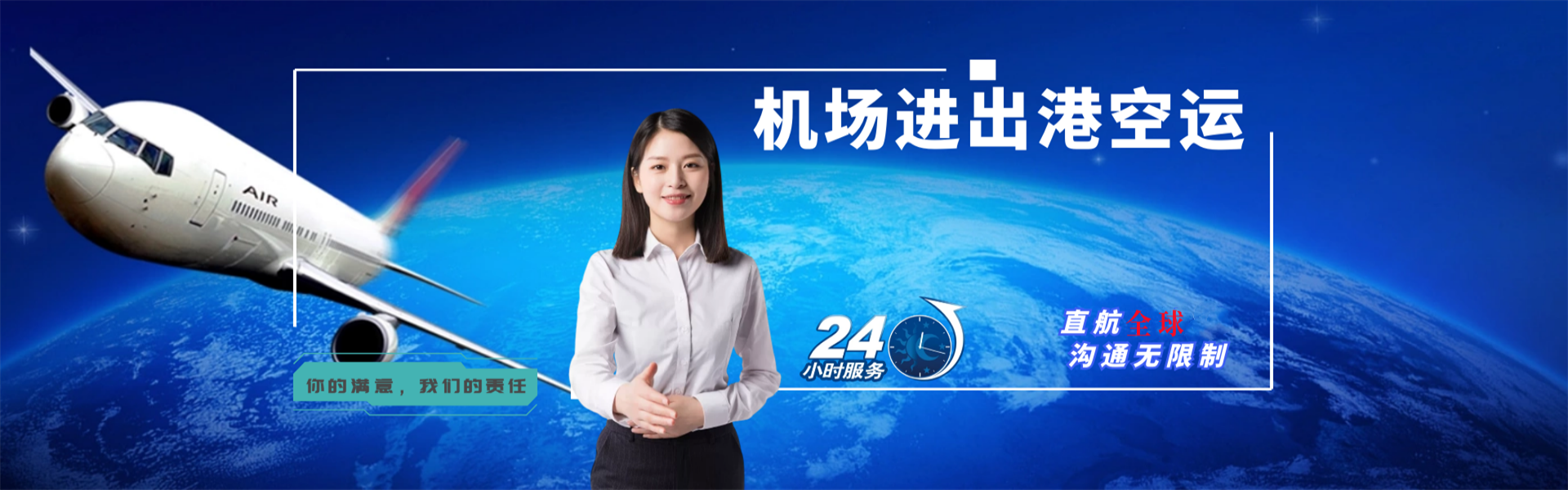 东成镇到太原物流公司-东成镇至太原物流专线-东成镇空运到太原-优时通物流有限公司